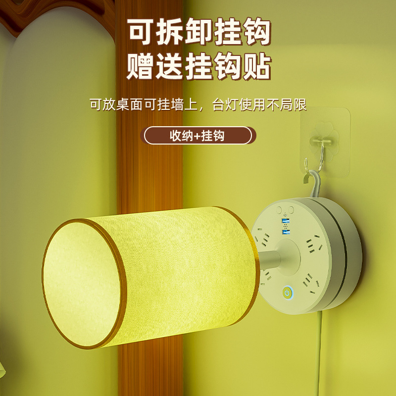 Intelligent Voice Control Bedside Lamp Atmosphere Lamp Multifunctional Desk Lamp Socket Plug Panel with Line Creative Night Light Colorful