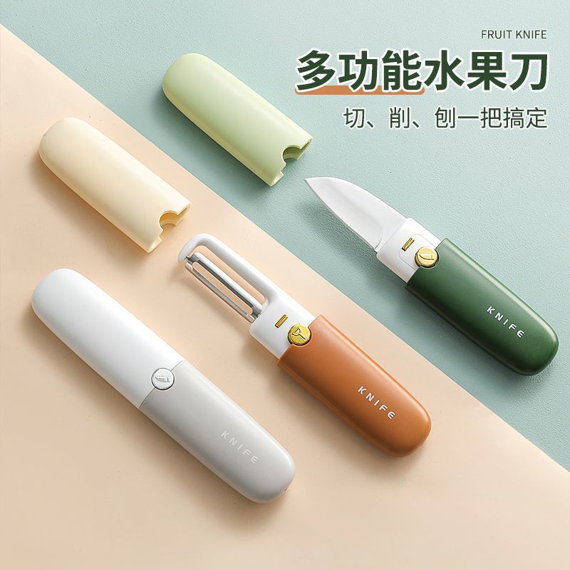 Dual-Purpose Fruit Knife Peeling Knife for Peeling Sugar Cane Kitchen Potato Peeler Portable Picnic Fruit Knife