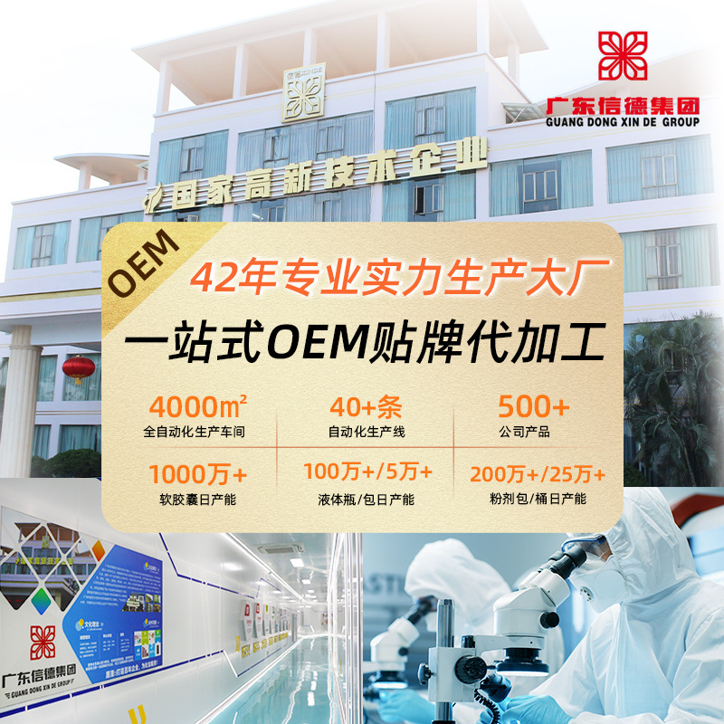 Live Broadcast Popular Product Diglyceride Complex Prebiotic Mct White Kidney Bean Inulin Blocking Dietary Fiber Gel Candy