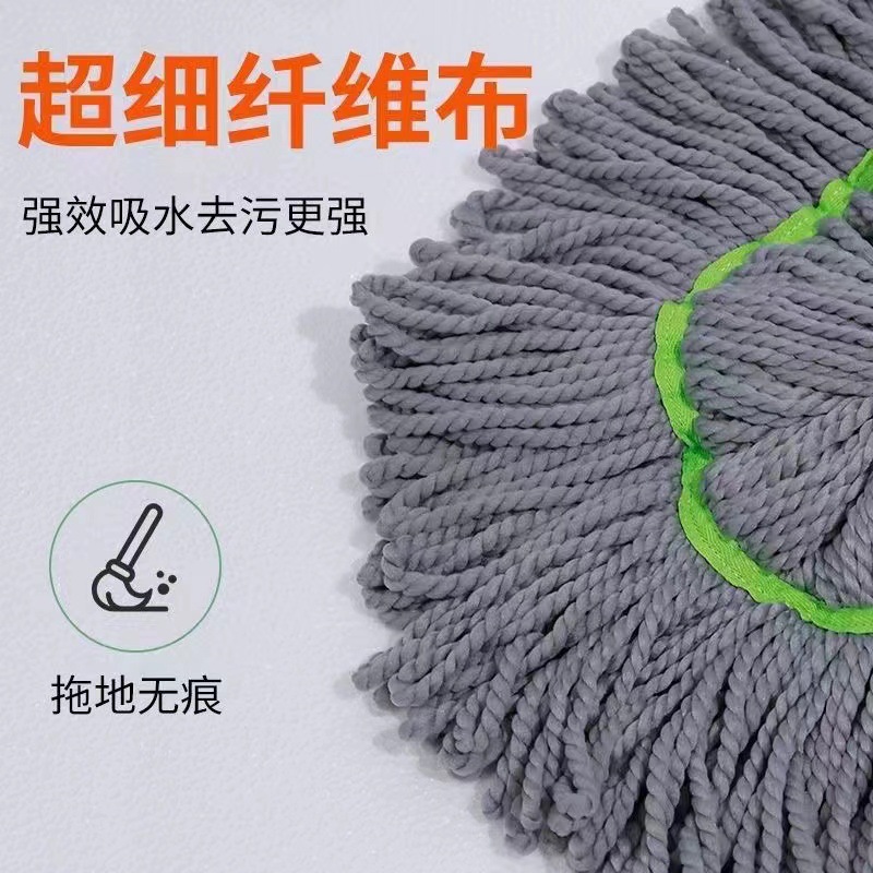 Hand-free One-second Dehydration Mop Household Lazy Mop Bamboo Fiber Super-large Mop Head Vertical Storage
