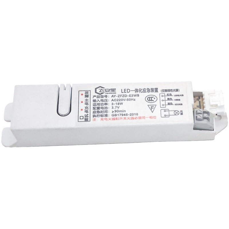 Fire Emergency Power Supply Module with Battery, Downlight, Flat Panel Light, Fluorescent Tube, Power Outage Lighting Emergency Device