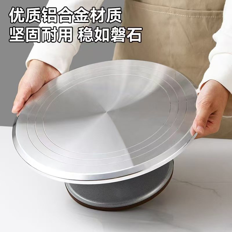 12inch Low Aluminum Alloy Turntable Cake Turntable Decoration Table Cake Rotating Table Bonsai Turntable
