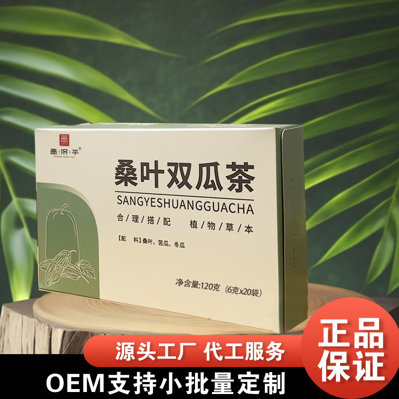 Чай из шелковицы двойной дынный чай 120г травяная формула гарантированно подлинная различные экстракты чай из зимней дыни