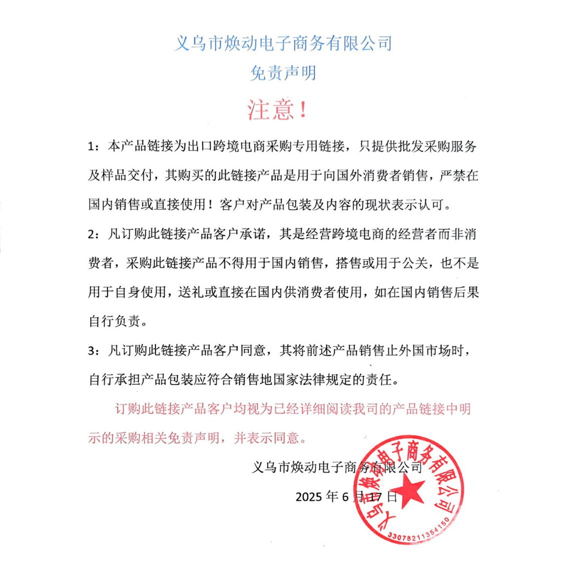 [Export/Cross-Border Lameila Only] Rouge Blush Palette Nude Makeup Monochrome Beginner Female Vitality Blush 5183