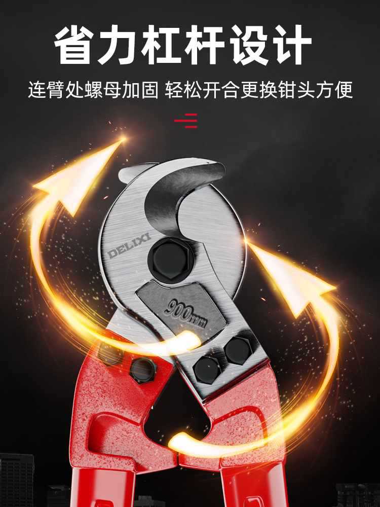 ✅ Cable Scissors, Wire Cutters, Wire Cutters, Wire Cutters, Manual Cutters, Cable Cutters