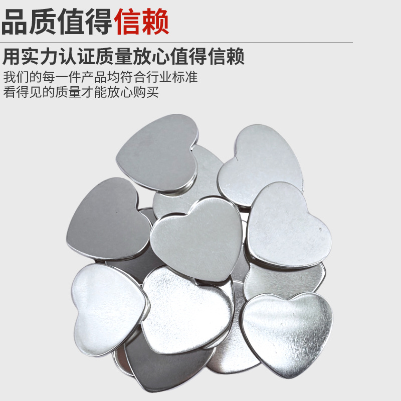 Manufacturer Wholesale 57.5*53 Consumables DIY Blank Material Metal Badge Making Accessories Special-Shaped Homemade Machine