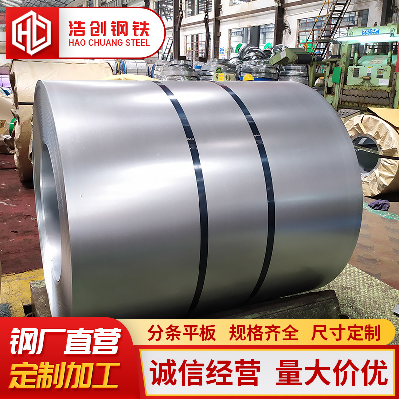 Оцинкованный лист SGCC с высоким содержанием цинка 0.5, 275г, белый железный лист, гибкий для обработки