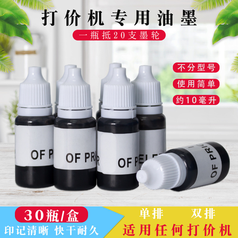 Ценникатор специальный для чернил, ценникатор для супермаркетов, кодировочная машина, однострочный, двухстрочный, колесо с масляными чернилами, добавка