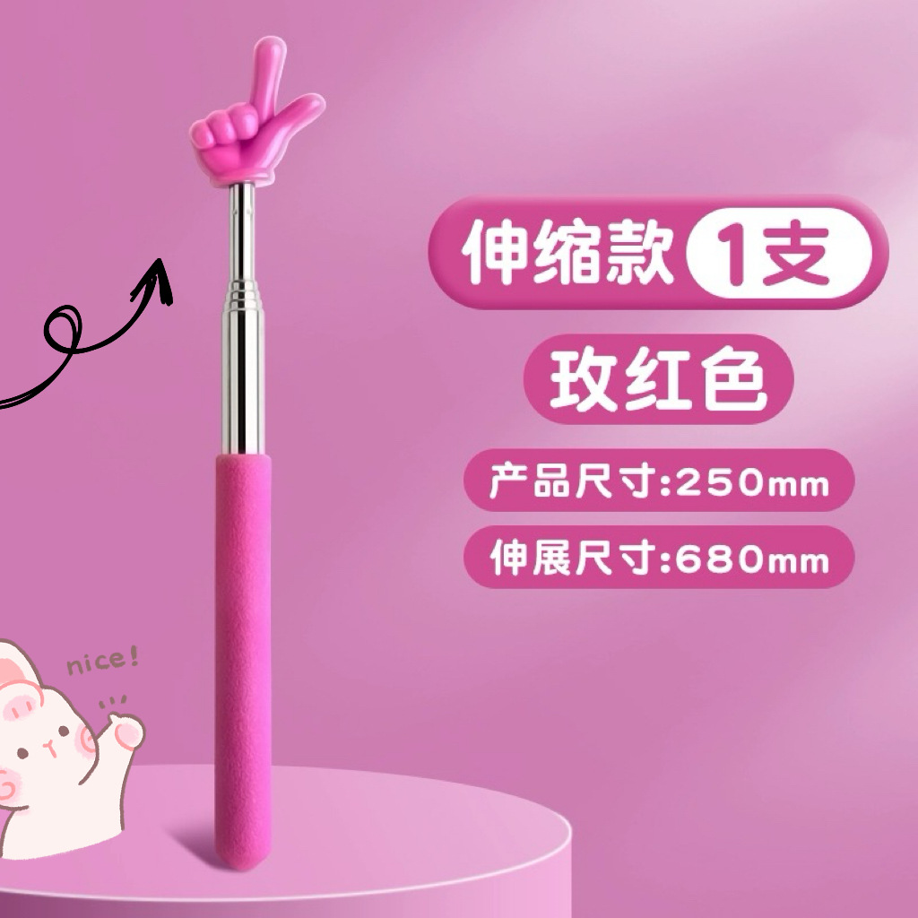 Retractable teaching aids parent-child interactive teaching office utensils special teaching aids for teachers