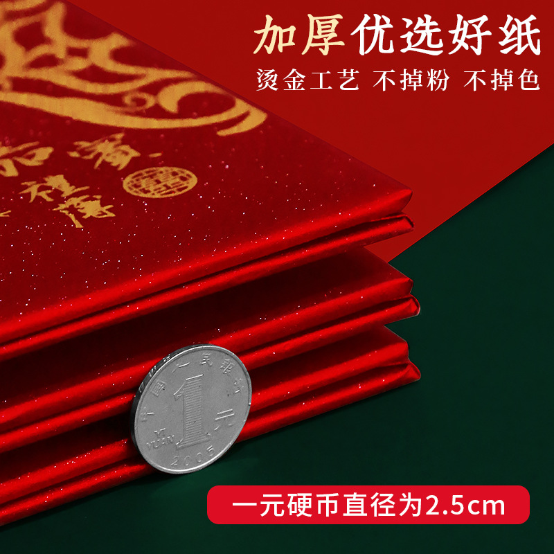 Wedding Gift Book Signature Book Gift List Guest Gift Book Sign-in Book Bookkeeping Book Wedding Bronzing Guest Gift Book