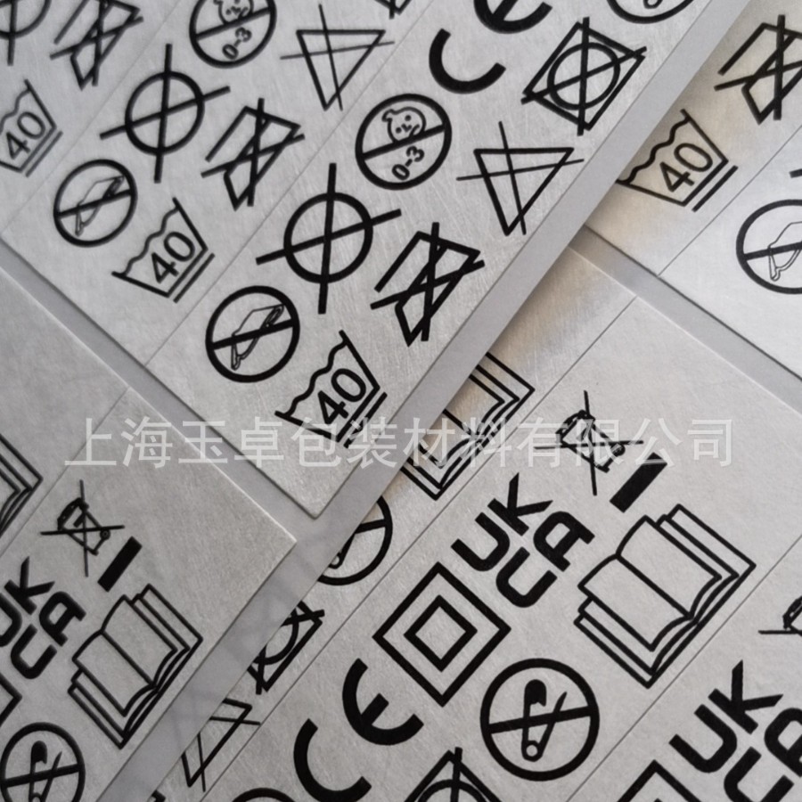 Tyvek Self-Adhesive Label Dupont Paper Sticker Printable Error Correction Export Label Sticker