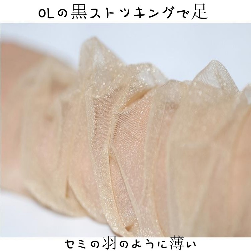 Factory direct supply pearlescent stockings women's summer ultra-thin glossy black silk sexy shiny anti-hook pantyhose large size stockings