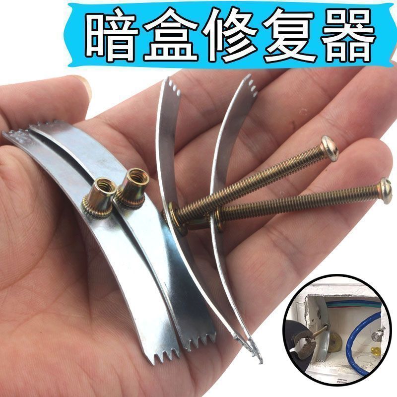 Универсальный ремонтный держатель для кассет General Tool Damage Type 86, нижний ящик для ремонта, разъем для переключателя, провод