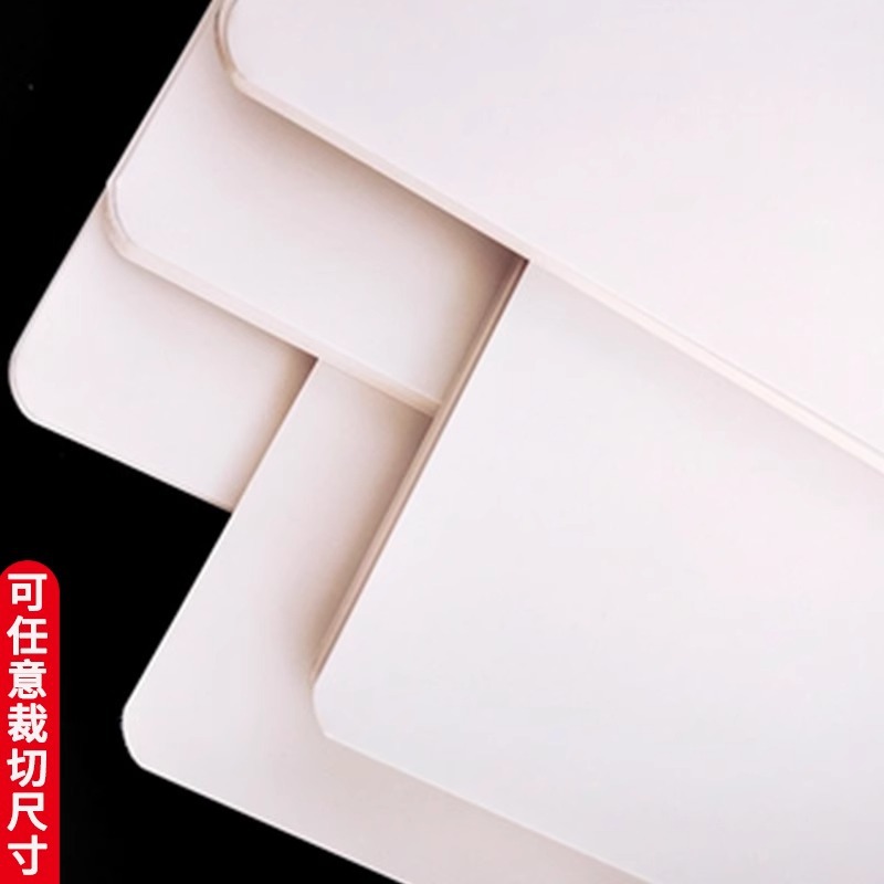 Clothing cardboard double-sided white cardboard stacked clothes packaging lining double-sided white cardboard A4 cardboard in stock wholesale