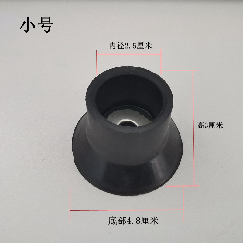 Trampoline Trampoline Sucker Foot Cover Foot Mat Steel Pipe Rubber Cover Table and Chair Foot Mat