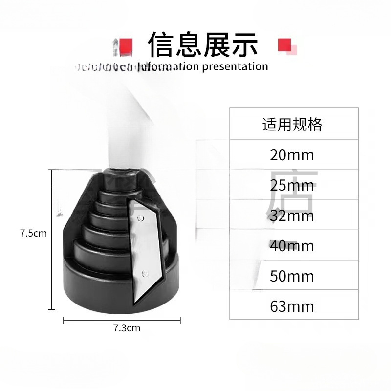 PE pipe cylindrical finishing chamfering device PVC reamer scraper deburring edge trimming device PP leveling corner device