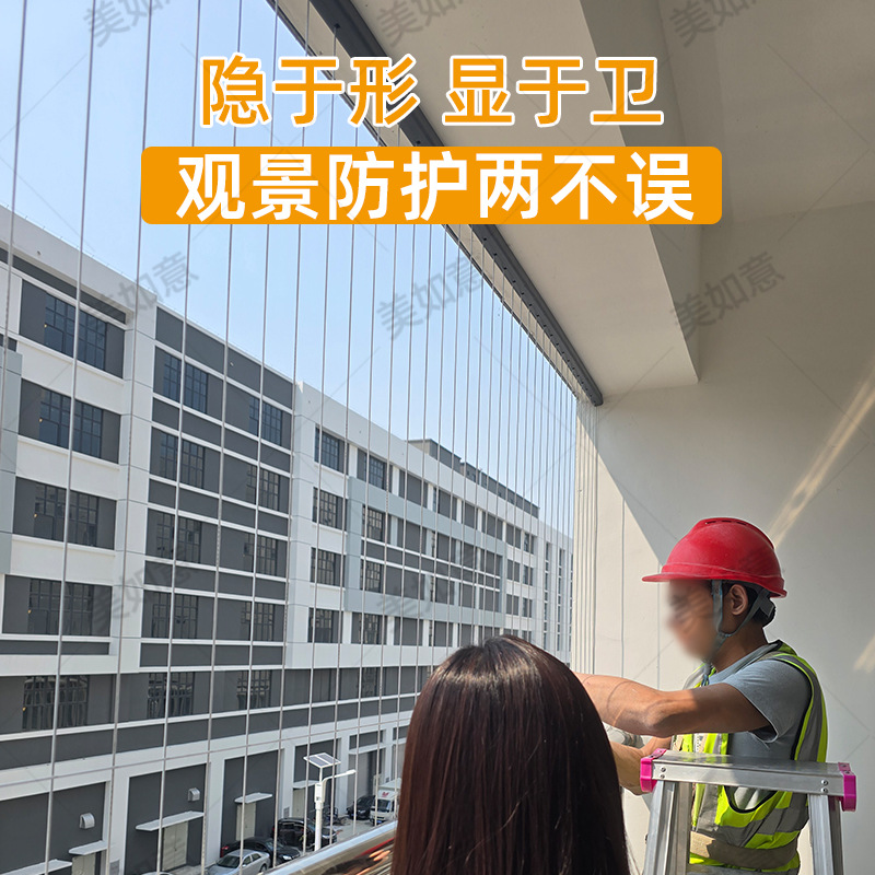 304/316 Invisible Protective Net Special Steel Wire Wholesale Window Balcony Protection Engineering Anti-Theft and Anti-Fall Protection