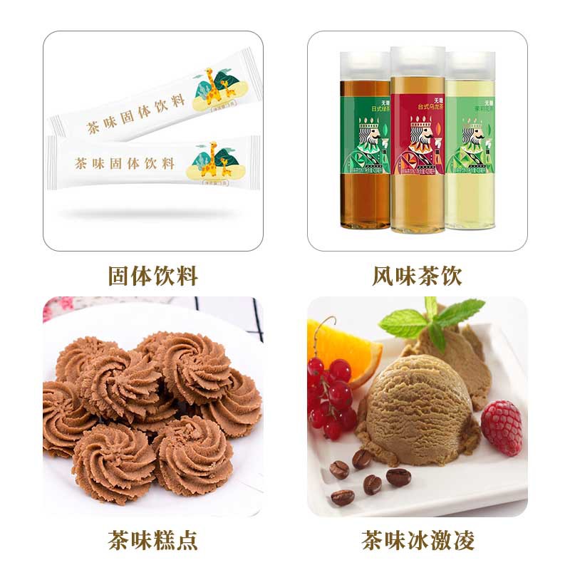 Jasmine Tea Powder Celeron Commercial Food Grade Raw Material Factory Jasmine Tea Extract Instant Jasmine Tea Powder