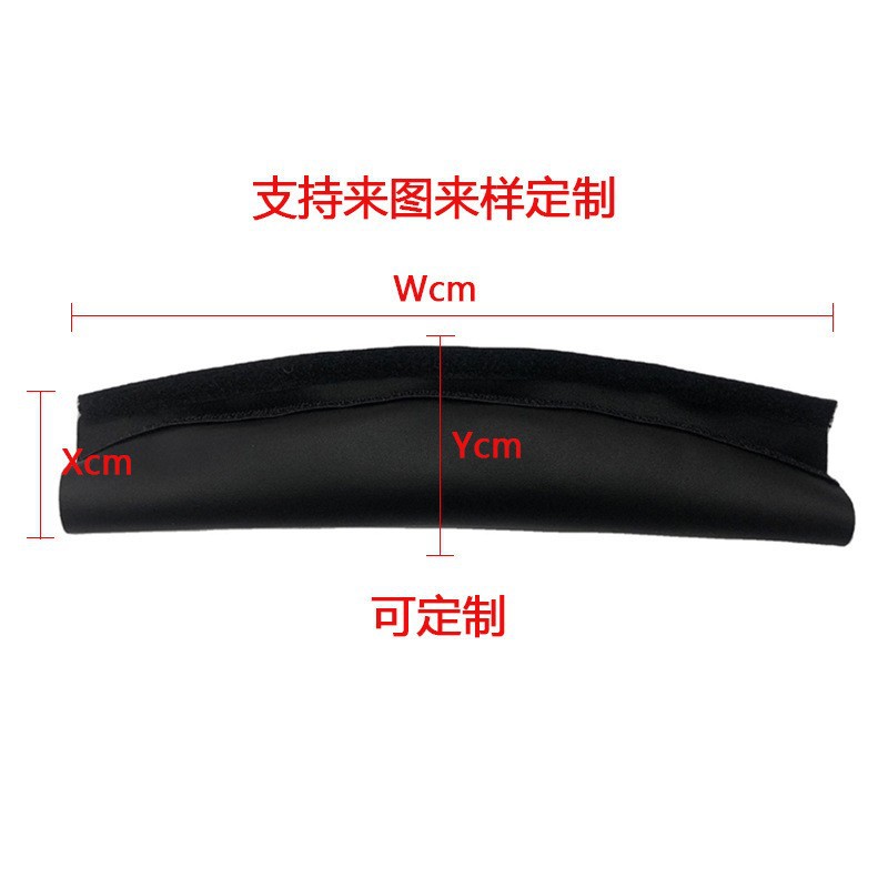 Headphone Protective Cover, Headphone Protective Cover Wholesale, Internet Cafe Headphone Headband Protective Cover, Replaceable Headband Leather Cover