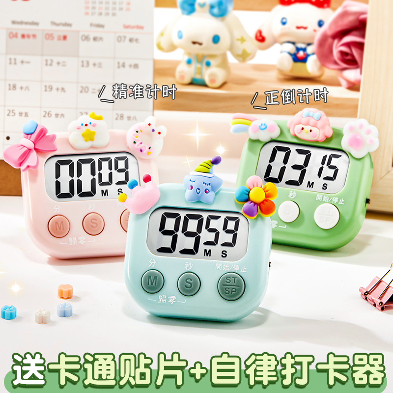 Таймер специального обучения таймер для студентов самодисциплина контроль времени для детей управление временем на кухне обратный отсчет