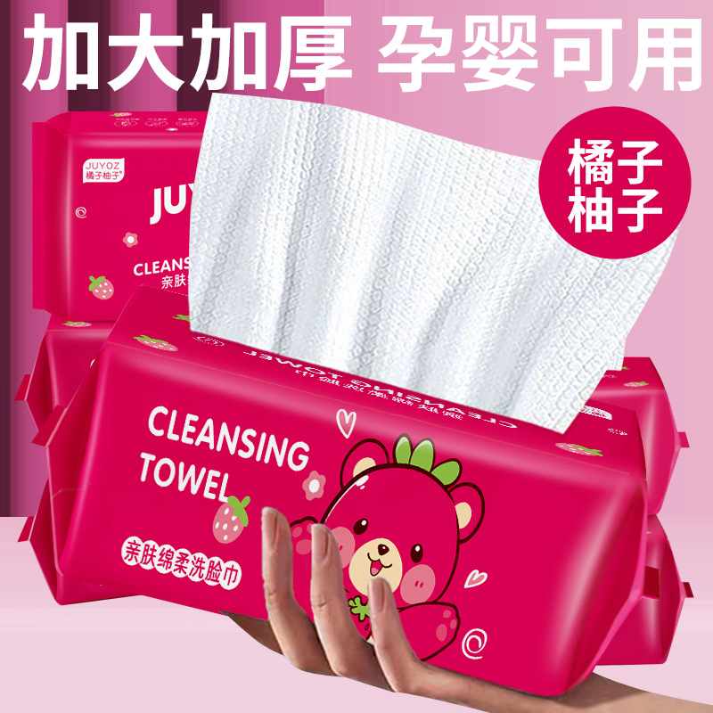Disposable Facial Cleansing Towel, Cotton Soft Towel, Thickeneded Beauty Removable Facial Cleansing Towel, Facial Makeup Remover, Wet and Dry Facial Cleansing Towel
