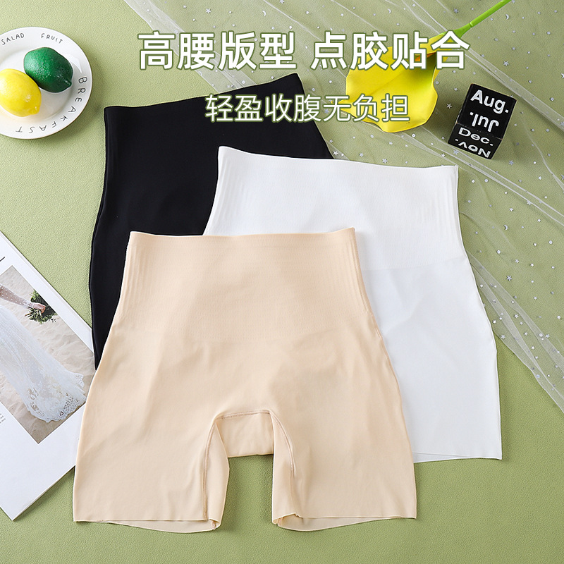 Dispensing high waist belly three-point safety pants gel ice silk boxer bottoming shorts seamless comfortable not Curling
