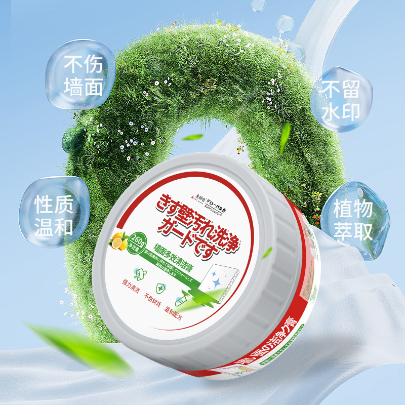 Global warehouse wall cleaning cream decontamination artifact latex paint white wall graffiti decontamination cleaner household multifunctional