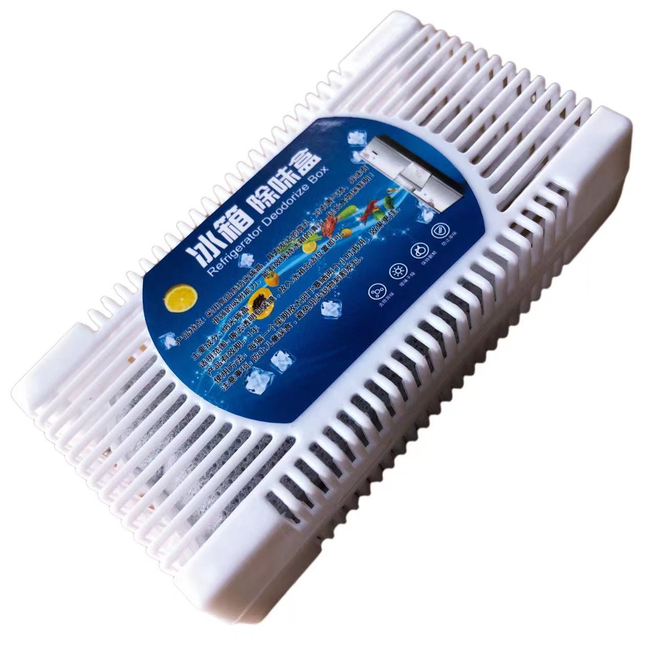 Refrigerator Deodorant Deodorizing Box Deodorant Activated Carbon Dehumidification Box Freezer to Remove Odor and Deodorize