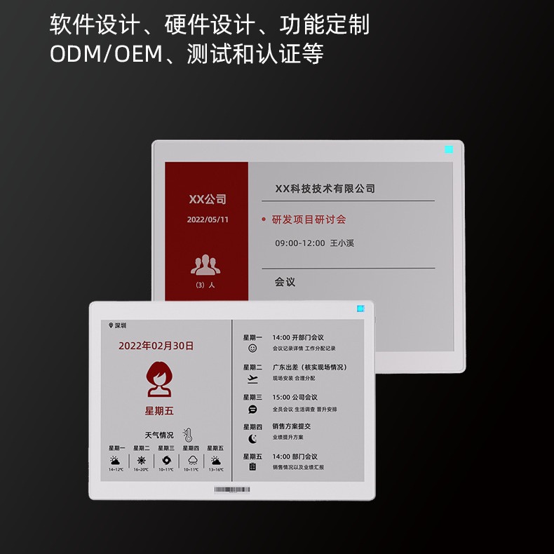 Customized Esl Digital Price Tag Ink Screen Shopping Mall Supermarket Digital Label Shelf Price Tag Bluetooth Base Station Version