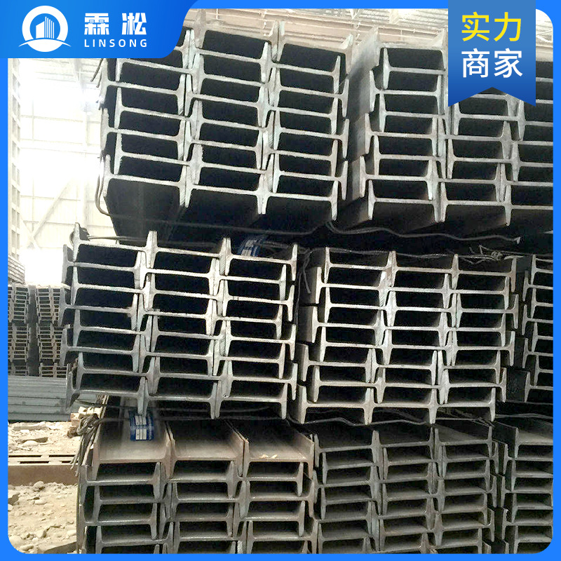 in stock wholesale hot-dip galvanized I-steel construction engineering Q235B national standard I-steel profile steel structure for curtain wall