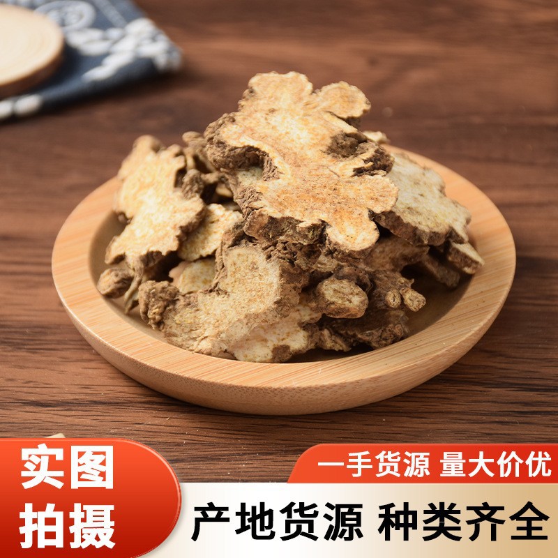 Spot Atractylodes Tablets Manufacturers Supply Unsmoked Sulfur Soup Chinese Medicinal Materials Atractylodes Medicine and Food Homologous Bulk New Goods Atractylodes