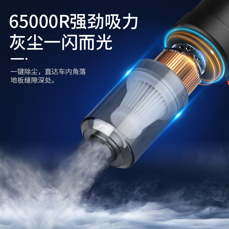 Cross-border new household vacuum cleaner small car wireless charging automatic high-power powerful car vacuum cleaner