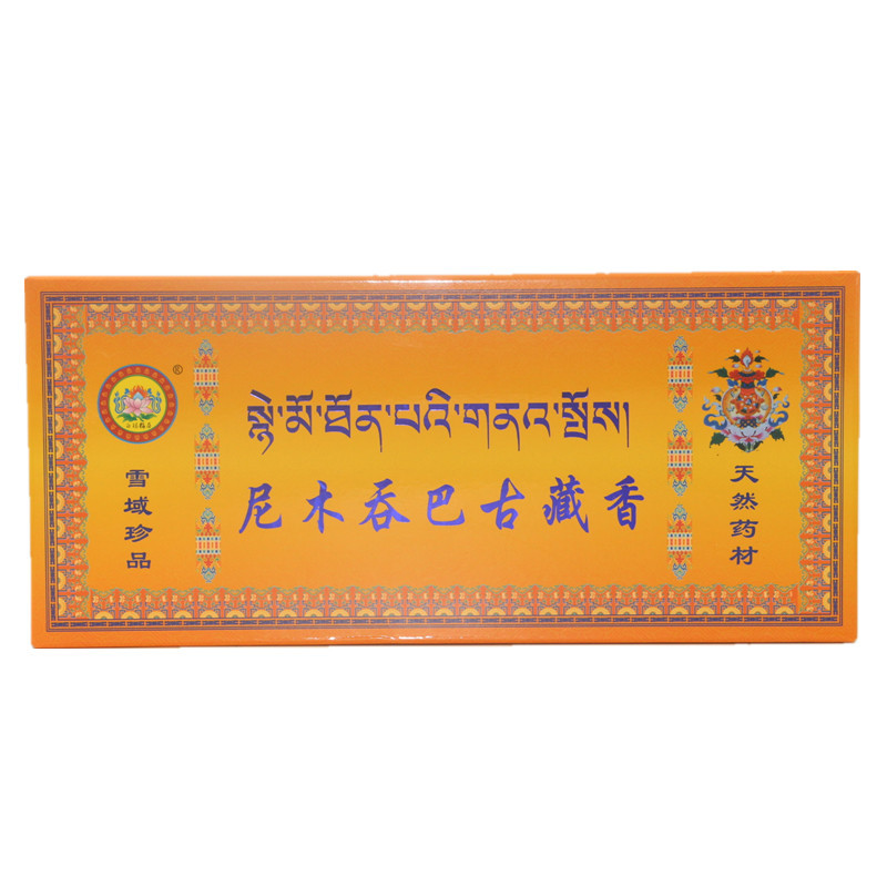 Xizang Nimu Tun Bago Xizang Incense Natural Handmade Medicinal Incense Gift Pack Large Box Household Incense Indoor Incense Sandalwood