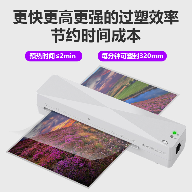 Fangnuo small portable A4 plastic machine cross-border neutral automatic plastic machine household a4 photo plastic sealing machine