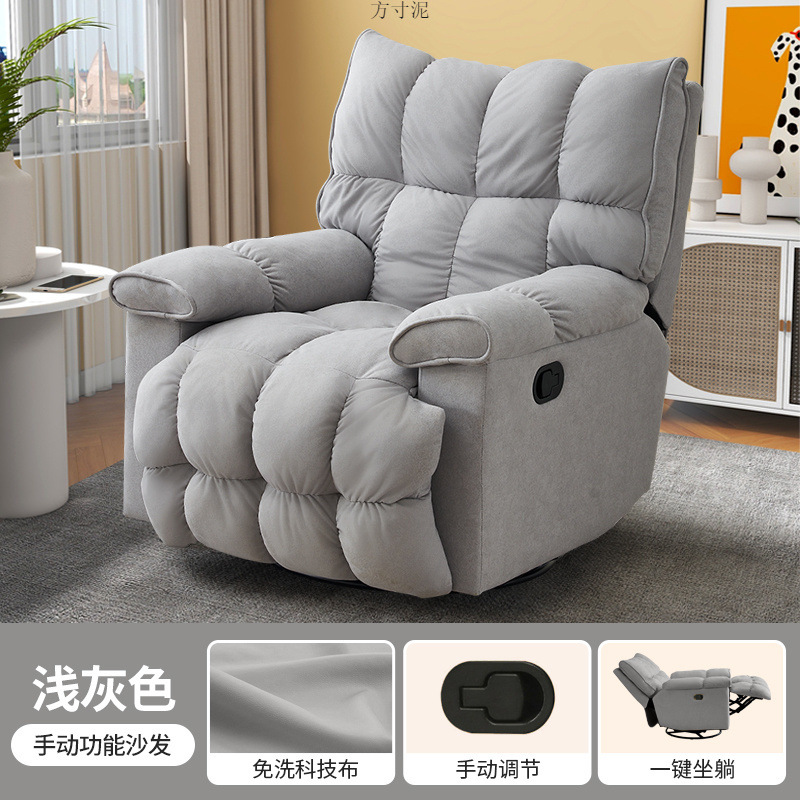 Multifunctional Single Sofa Chair Cream Lying Sleepable Living Room Bedroom Rocking Chair First Class Space Lazy Sofa Cabin