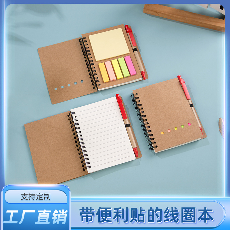 Спиральный блокнот оптовая продажа, блокнот, бумага для заметок, многоразовый крафт-блокнот, можно напечатать логотип