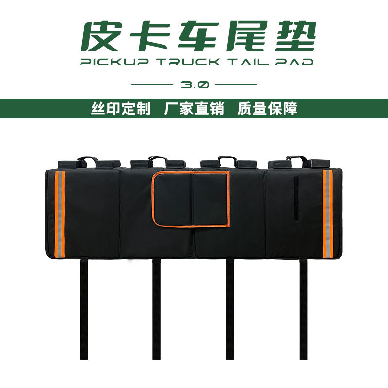 Защитный коврик для велосипеда, пикап, автомобильное оборудование, в наличии