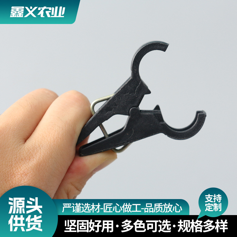 Plastic hanging seedling clip agricultural greenhouse cucumber tomato tomato tie Vine clip vegetable tie branch clip Vine fixed clip