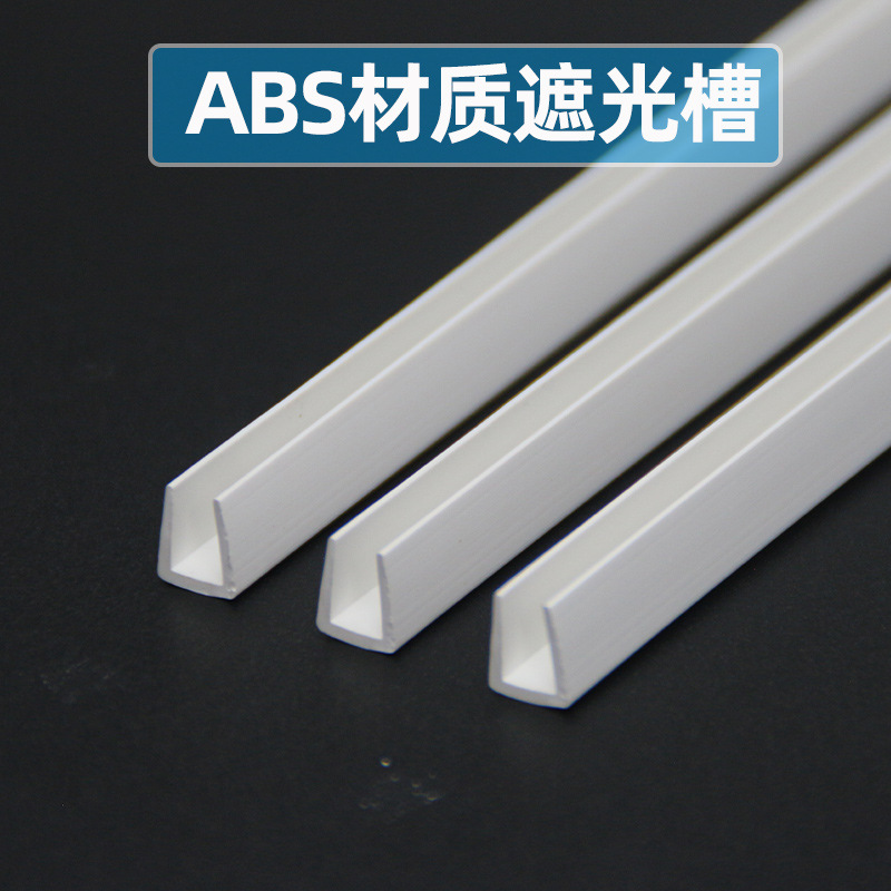 U-Shaped Slot Luminous Drawing Board Edge Light Guide Slot Pvc Extruded Profile Acrylic Board Led Light Box U-Shaped Slot