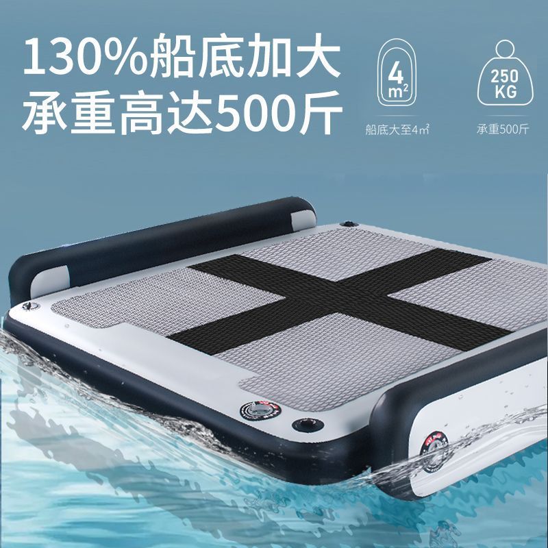 Portable Fishing Boat Floating Platform for Aquaculture, Foam Boat for Fishing, Pvc Large Buoyancy Fish Pond Boat, Inflatable Fishing Boat