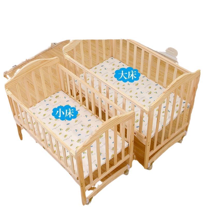 Solid Wood Crib Newborn Solid Wood Paintless Baby Bed Cradle Bed Removable Desk Splicing Large Bed