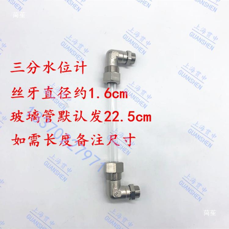 2/3/4 Water Level Gauge Joint Evaporator Glass Tube Water Level Gauge Tube Boiler Water Level Gauge Glass Tube