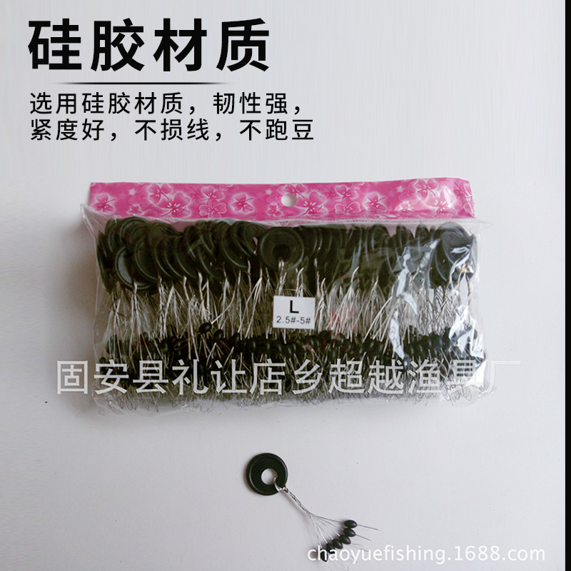 New Fishing Olive-Shaped Straight Column Round Space Beans Silicone Fishing Gear Accessories Collection Fishing Bag Large Beans