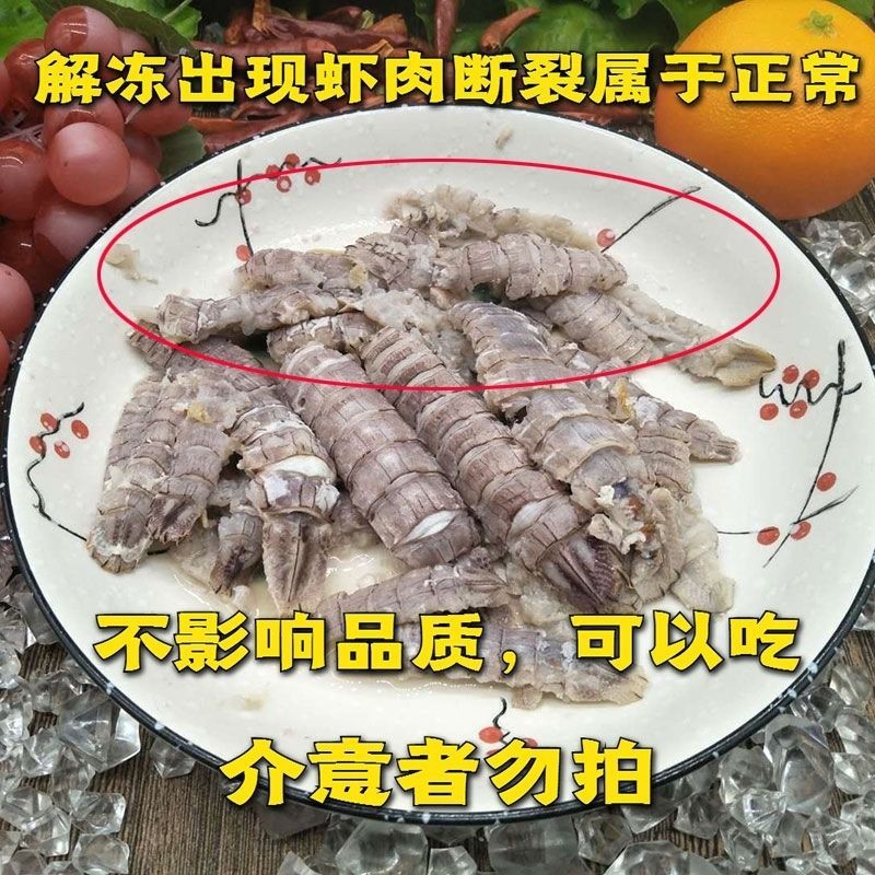 Wholesale Fresh Cooked Frozen Prawn Meat, Frozen Prawn Meat, Tiger Prawn Meat, Frozen Aquatic Products for Stir-Frying