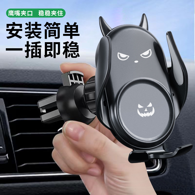 Simei Lower Car Support Frame Air Outlet Car Mobile Phone Car Holder Navigation Support Cartoon Expression 2023