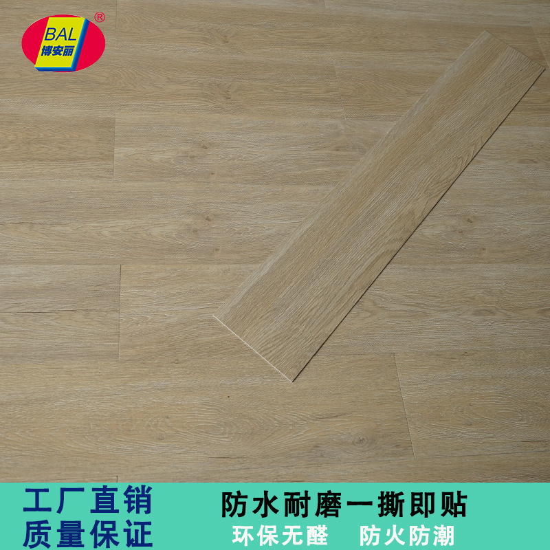 аренда пола дом пвх без клея половые наклейки экспорт пвх пол клей коммерческие полы кожаные половые наклейки