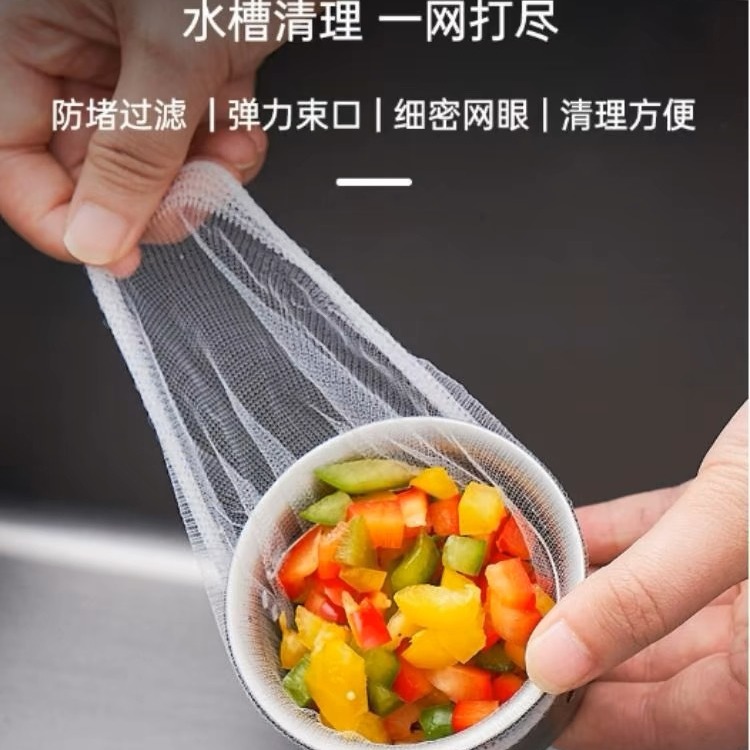 Одноразовый фильтр для раковины, фильтр для мусора, антизасоряющий фильтр для раковины, мытья посуды и сточных вод