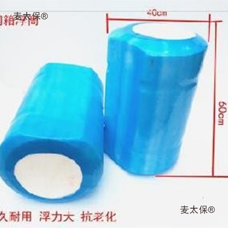 Solid Cylindrical Rotational Molding Floating Aquaculture Float for Marine Use, Plastic-Coated Fixed Buoy for Boats, Metabo