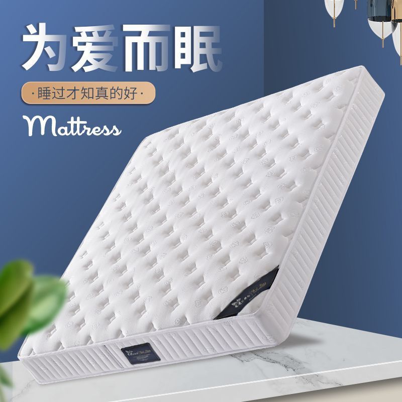 Latex Spring Mattress Upholstered Double Latex Mattress Quiet Simmons Bed Independent Pocket Spring Suitable for Old Mattress