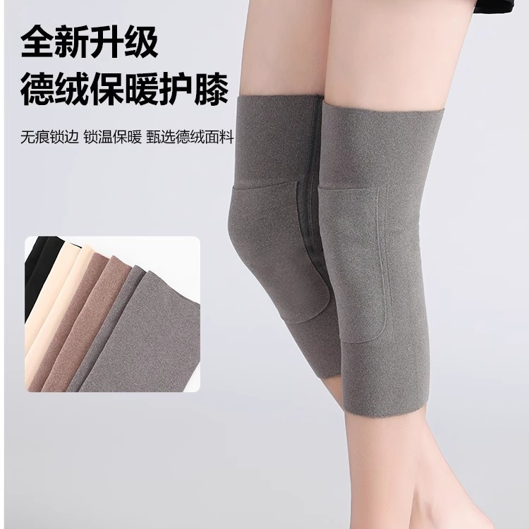 De Rong Pocket Knee Cover Men's and Women's Joint Warm Old Cold Legs Autumn and Winter Heat Storage Cold-proof Leg Cover for the Elderly